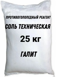 Соль техническая 25кг (концентрат минеральный галит)