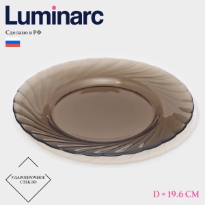 Тарелка стекло 19,6 см десертная Luminarc Ocean Eclipse1/6 