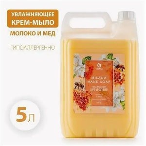 Мыло жидкое 5кг крем Милана молоко и мед (ЧЗ)