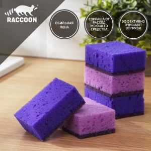 Губки для посуды 9*6,5*3,5см Версаль TM Raccoon 5шт 1/50