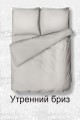 Наволочки 2 шт. 70х70 г/к сатин 032/2 Утренний бриз