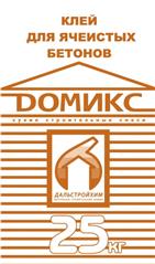 Клей для  для ячеистых бетонов 25 кг Домикс (48)