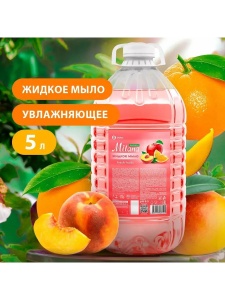 Мыло жидкое 5кг ЭКОНОМ Милана Fresh Fruits п/эт 
