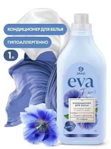 Средство для белья кондиционер 1л EVA Flower(8)