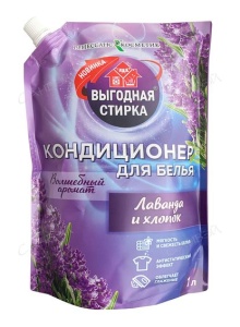 Средство для белья кондиционер 1л Лаванда и хлопок дой-пак (8) ВЫГОДНАЯ СТИРКА (РК)