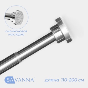 Карниз для ванной 110-200см нержав.сталь, хром