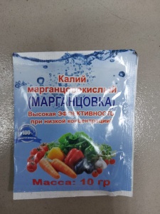 Марганцовка (перманганат калия 44,9%) 10гр 