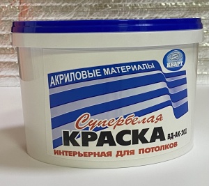 Краска ВД акриловая для потолков 1,5кг АК-201 