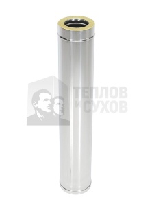 Труба Термо L1000 ТТ-Р 316-0,5/304-0,5 д.150/210 с хомутом  