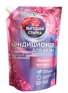Средство для белья кондиционер 1л Нежная орхидея дой-пак (8) ВЫГОДНАЯ СТИРКА (РК)
