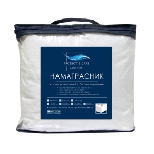 Наматрасник аквастоп  160х200 с бортом на резинке PROTECT & CARE 