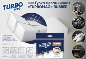 Губка меламиновая 12х8х2,5см TURBOMAG 1/40