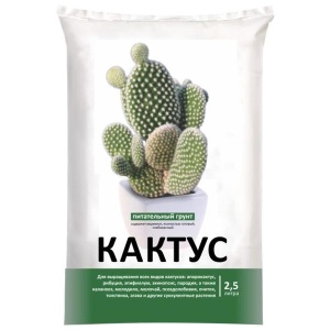 Грунт для кактусов 2,5л (20)
