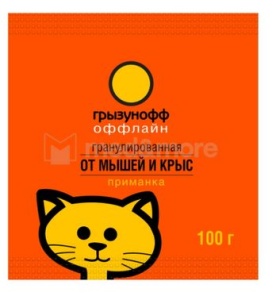 Средство от грызунов гранулы пакет 100гр Грызунофф оффлайн (50)
