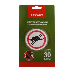 Отпугиватель грызунов ультрозвуковой REXANT 220в