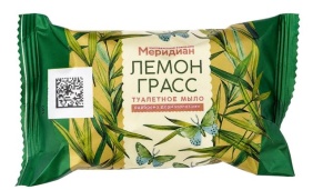 Мыло туалетное 100гр Меридиан Лемонграсс м.ордин.бум.уп. (ЧЗ) (48)