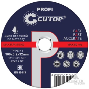 Круг отрезной по металлу и нержавеющей стали Cutop Profi Т41-300х3,2х32мм 