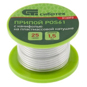 Припой с канифолью д.1,5мм 25гр POS61 на катушке 913372 
