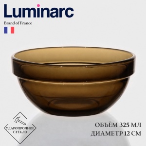 Салатник стекло 12см Luminarc дымка