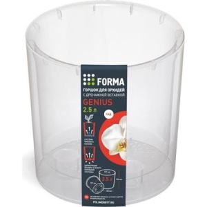 Горшок для орхидей Genius 2,5л (d157, h156мм)