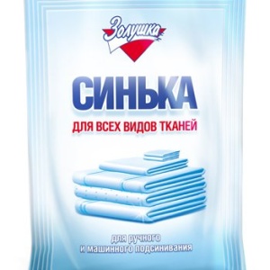 Синька порошок Золушка (24) ЧЗ