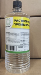 Растворитель Промывочный 1л Одуванчик