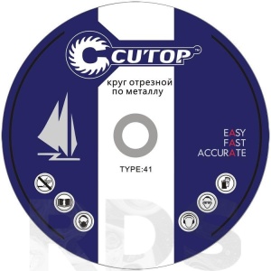 Круг отрезной по металлу и нержавеющей стали Cutop Profi Т41-125х1,6х22,2мм