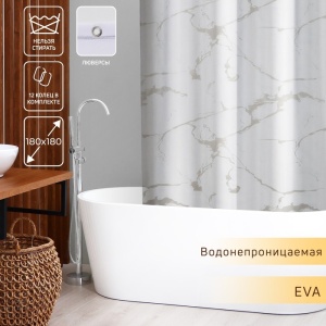Штора для ванной EVA 180х180см Мрамор 