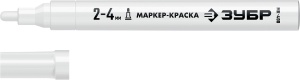 Маркер-краска белый МК-400 2-4мм ЗУБР