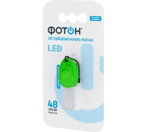 Фонарь-маячок Фотон SF-30 LED
