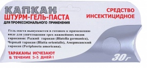 Средство от тараканов ГЕЛЬ Капкан Штурм 30гр (50)