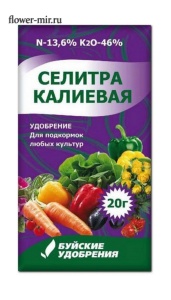Удобрение селитра калиевая с микроэлементами 0,5кг (40)