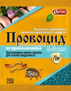 Средство Провоцид от Проволочника и колорадского жука 200гр 