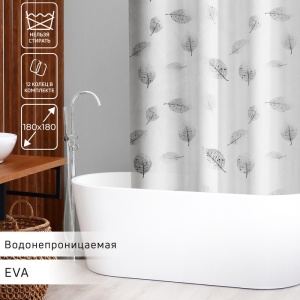 Штора для ванной EVA 180х180см Черно-белые листья 1/24