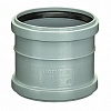 Муфта РР 110
