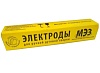 Электроды наплавочные Т-590 4мм МЭЗ